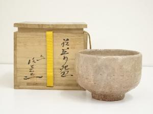 萩焼　八代　兼田佳炎　窯変白釉壺　長期保管品 kei20231013a 086.jpg